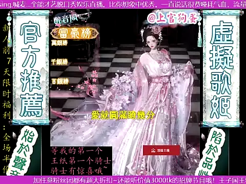 shangguangoudan's Live XXX Chat