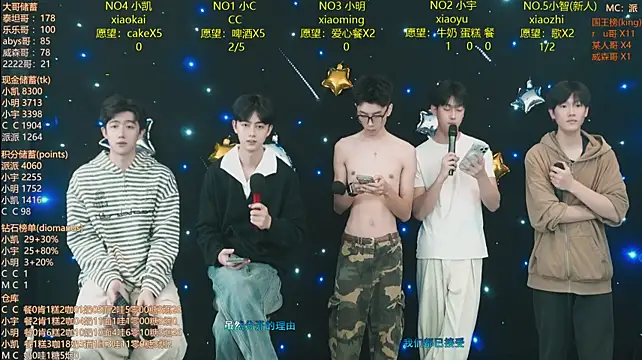 แชท XXX สดของ coke-888