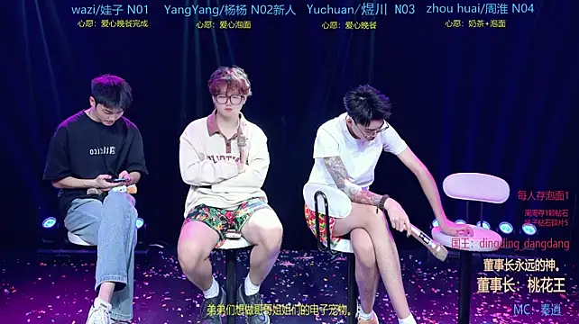 แชท XXX สดของ SH-sassy