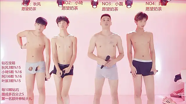 แชท XXX สดของ NDN-8888