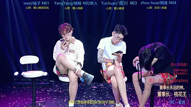 SH-sassy 即時 XXX 聊天