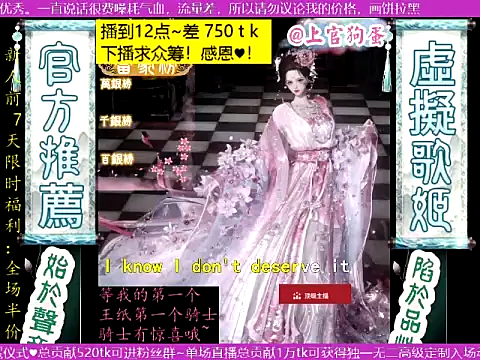 shangguangoudan Live XXX Chat