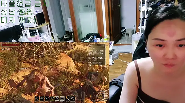 rami0428's Live XXX Chat