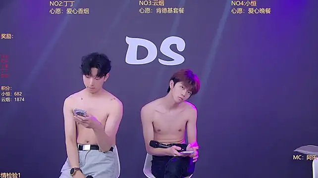 Ds-boy2's Live XXX Chat