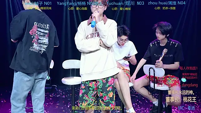 แชท XXX สดของ SH-sassy