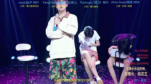 แชท XXX สดของ SH-sassy