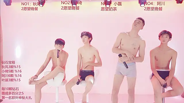 แชท XXX สดของ NDN-8888