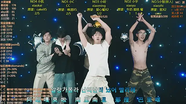 แชท XXX สดของ coke-888