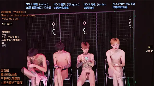 Eclipse-001 – Live XXX-chat
