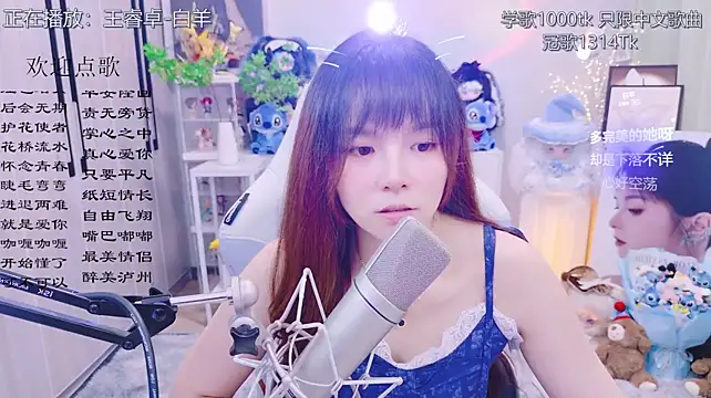 แชท XXX สดของ LazyCat94624