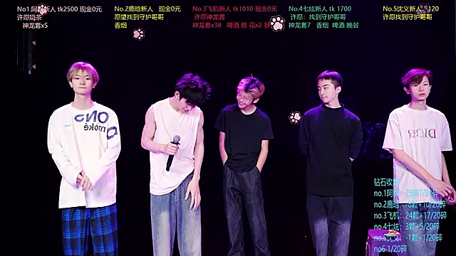 แชท XXX สดของ HOT-001