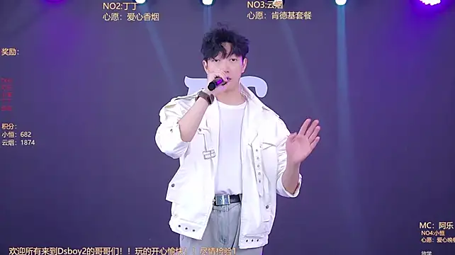 Ds-boy2's Live XXX Chat