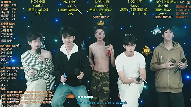 coke-888 라이브 XXX 채팅