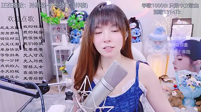 แชท XXX สดของ LazyCat94624