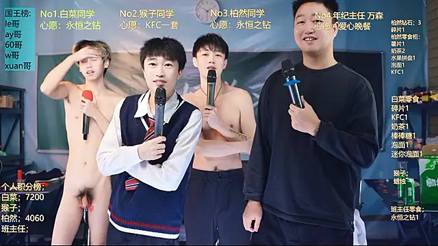 POP-001 Live XXX-Chat