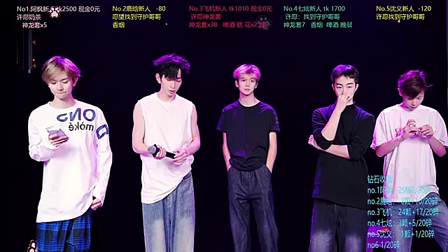 แชท XXX สดของ HOT-001