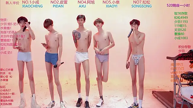 แชท XXX สดของ Klimax-888