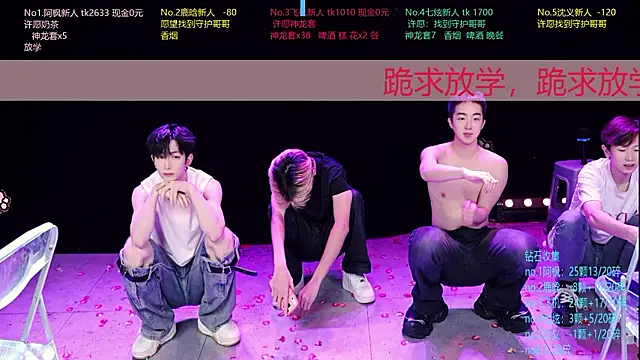 แชท XXX สดของ HOT-001