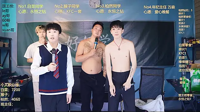 แชท XXX สดของ POP-001