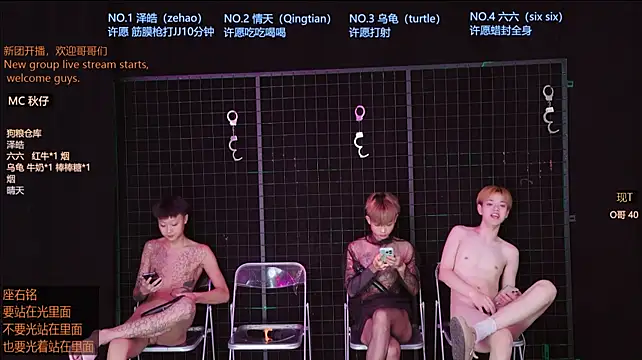 แชท XXX สดของ Eclipse-001