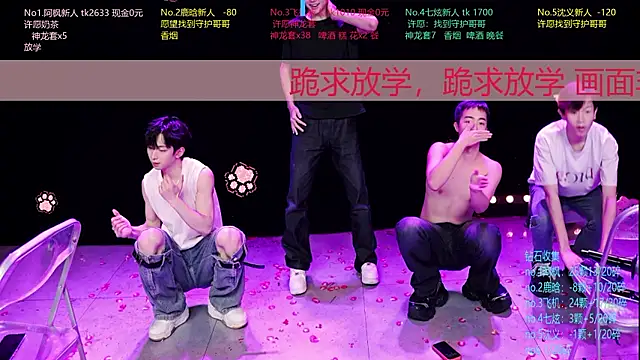 HOT-001 라이브 XXX 채팅
