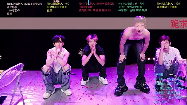 HOT-001 라이브 XXX 채팅