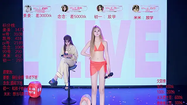 DM-008のライブXXXチャット