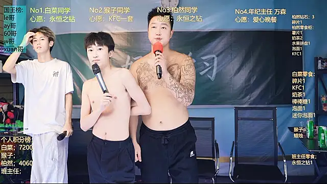 POP-001 라이브 XXX 채팅