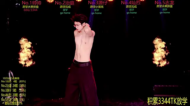 Exo-cbo Live XXX-chat