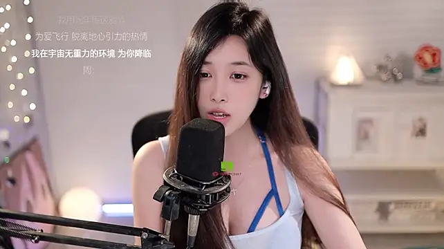 SleepArtist Live XXX-Chat