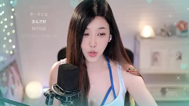 SleepArtist 라이브 XXX 채팅