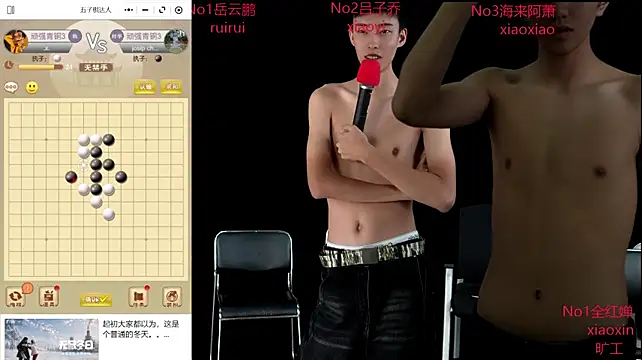 Chenyong123 – Naživo XXX chat