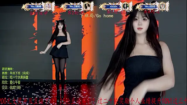 TC-001 现场XXX聊天