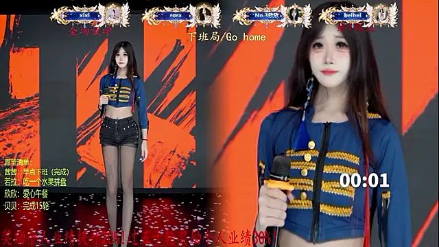 TC-001 Live XXX Chat