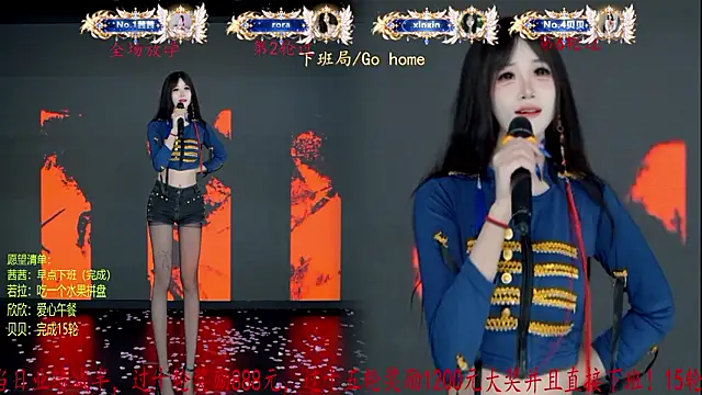 TC-001 라이브 XXX 채팅