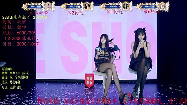 TC-001 Live XXX Chat