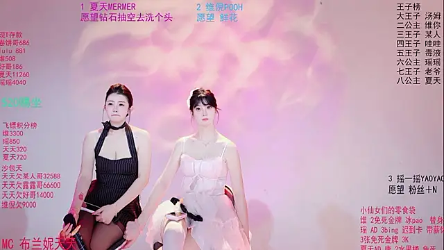 onlylove-001 라이브 XXX 채팅