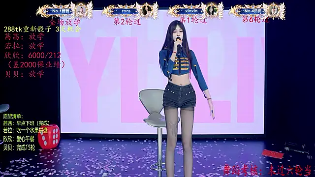 TC-001 라이브 XXX 채팅