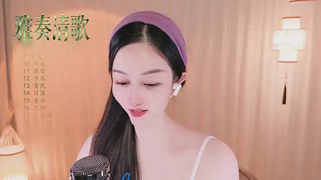Sembang XXX Secara Langsung Tian-xin-999