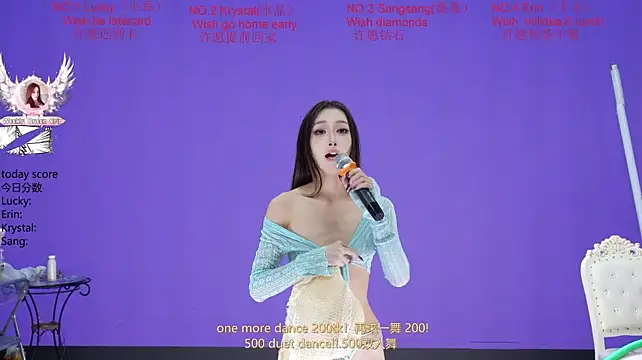 NewStar101 现场XXX聊天