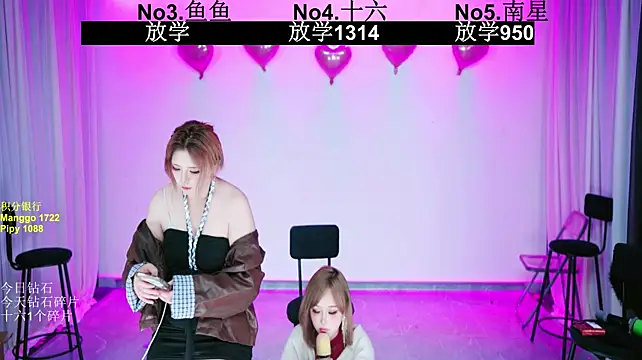 Chat XXX Live FC-008