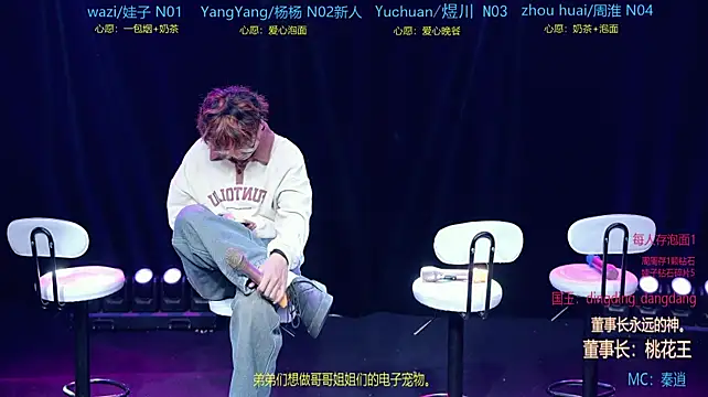 แชท XXX สดของ SH-sassy