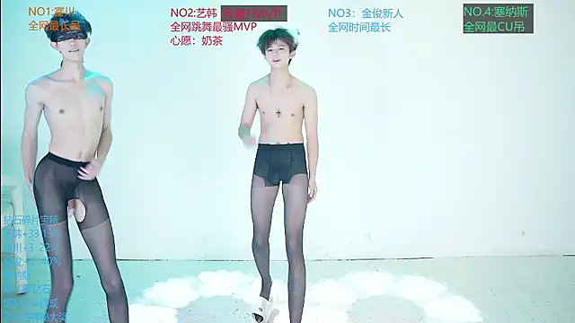Chatroom XXX en direct de DND-588