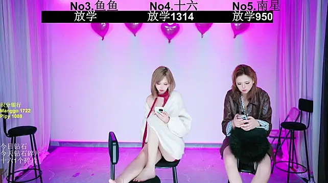 FC-008 现场XXX聊天