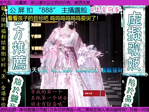 shangguangoudan Live XXX-chat