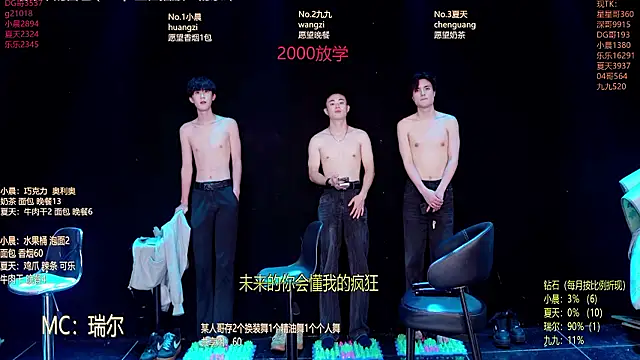 แชท XXX สดของ XXXxxx-002
