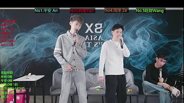 SX-001 라이브 XXX 채팅