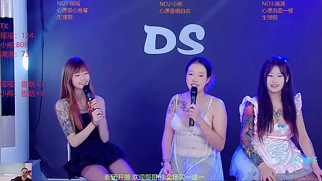 Ds-gee Live XXX Chat