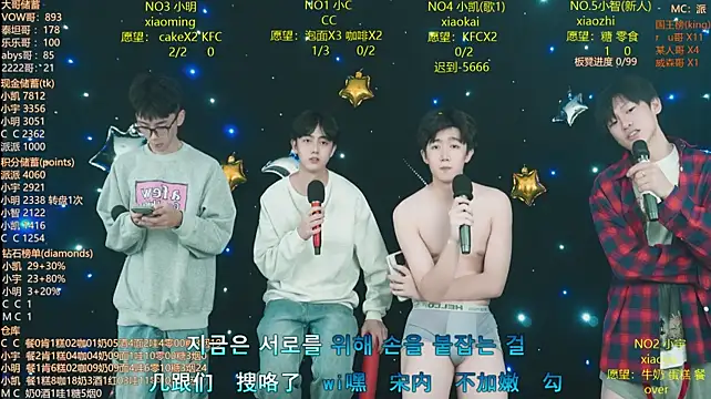 แชท XXX สดของ coke-888