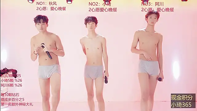 NDN-8888 라이브 XXX 채팅
